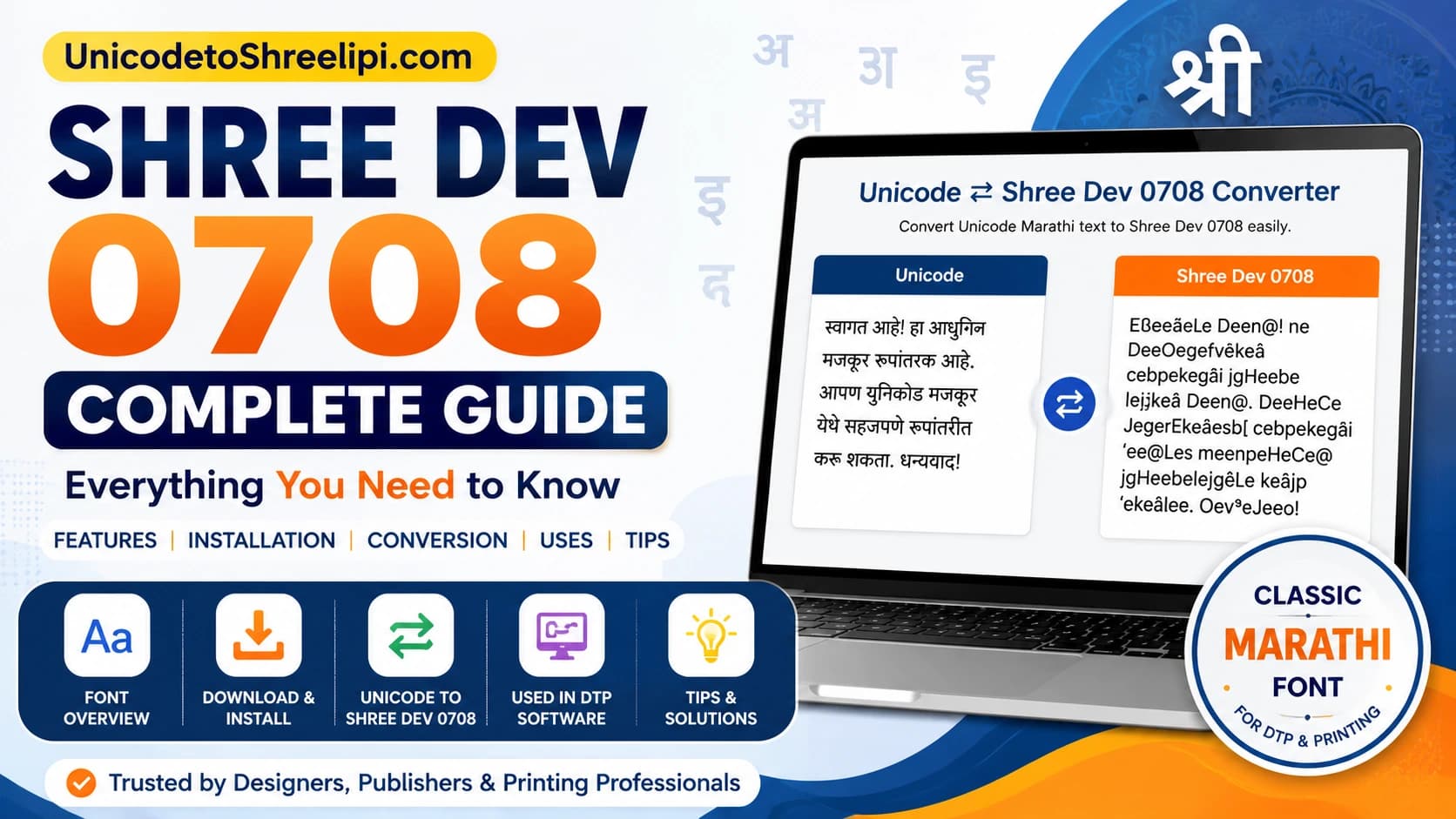 Shree Dev 0708 Full Guide: Installation & Conversion