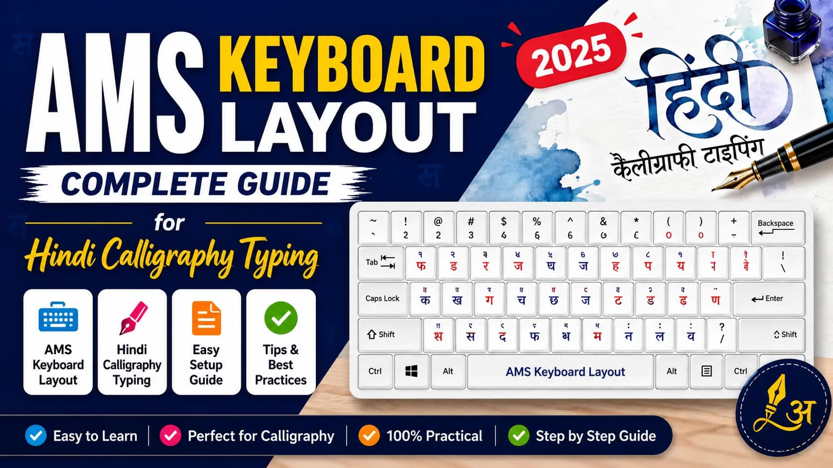 AMS Keyboard Layout – Complete Guide for Hindi Calligraphy Typing (2025)