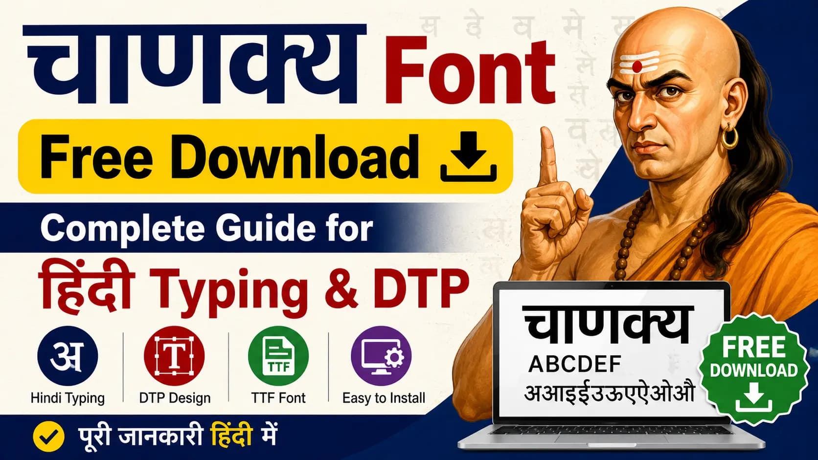 Chanakya Font Free Download – Complete Guide for Hindi Typing & DTP