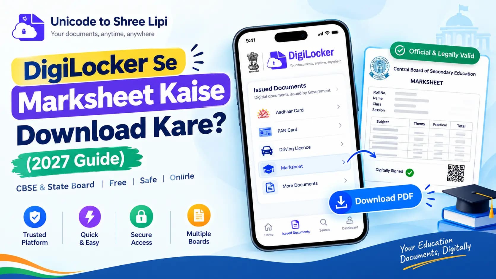 DigiLocker Se Marksheet Kaise Download Kare (2027 Guide)
