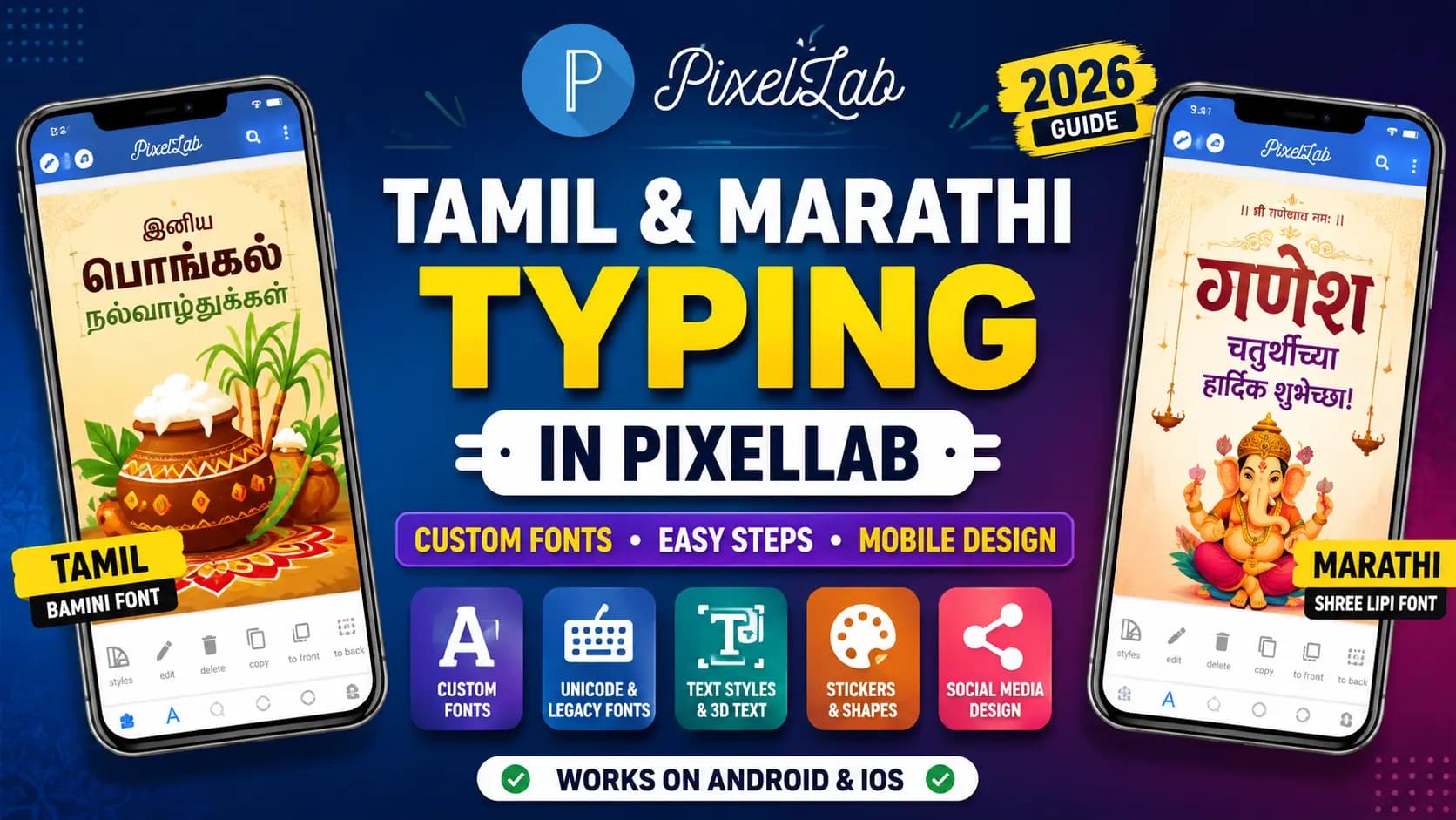 PixelLab Tamil & Marathi Typing: Add Custom Fonts (2026)