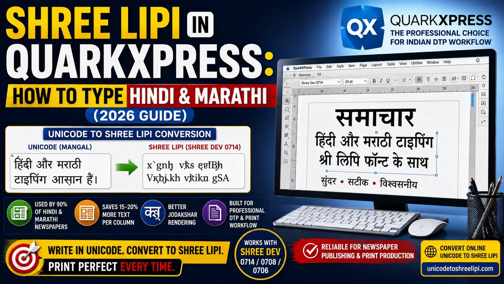 Shree Lipi in QuarkXPress: How to Type Hindi & Marathi (2026 Guide)