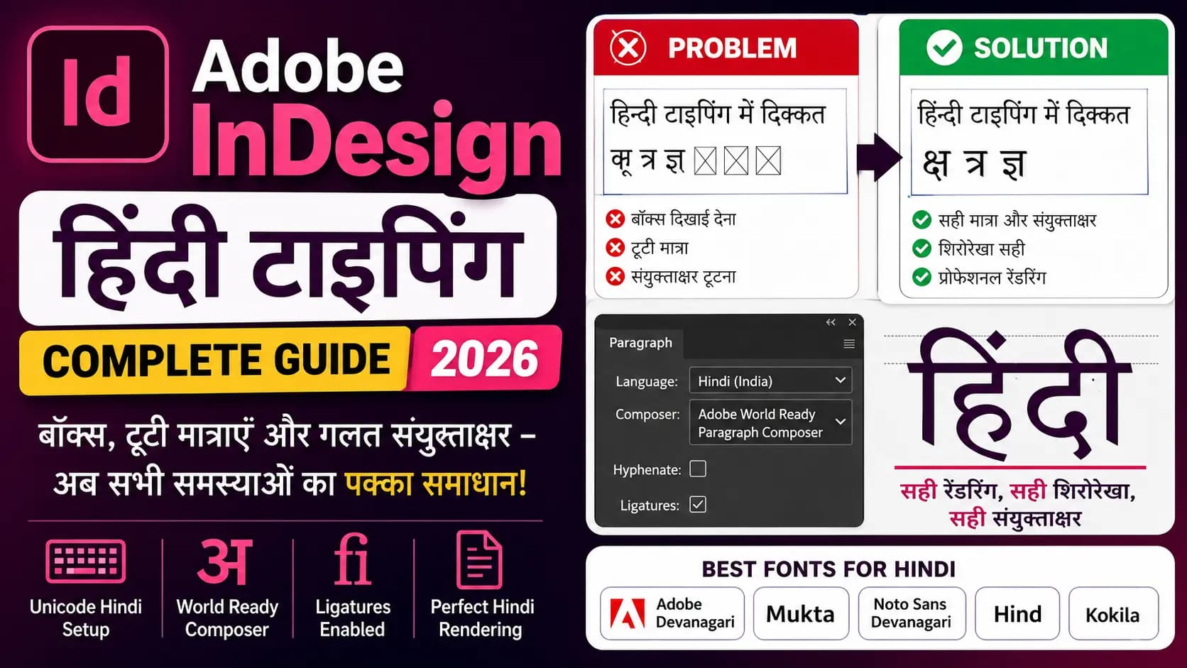 Adobe InDesign Hindi Typing Guide 2026 – Unicode Setup, Shree Lipi Workflow and Font Issue Fixes