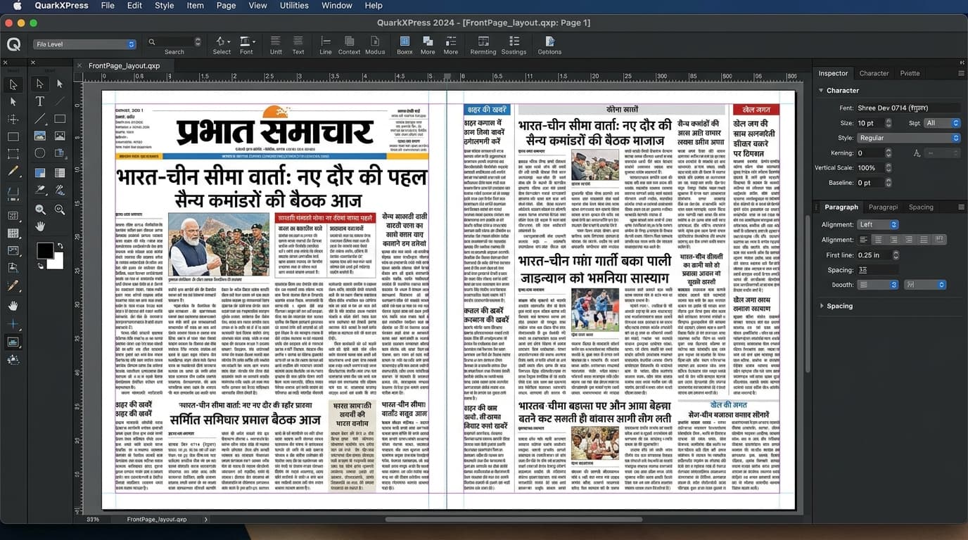 QuarkXPress document showing Shree Lipi Devanagari text typed in a newspaper column layout