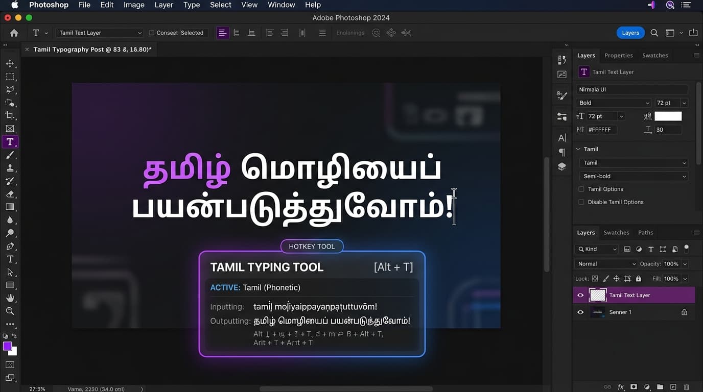 STMZH Tamil font typed directly inside Adobe Photoshop using a typing tool hotkey
